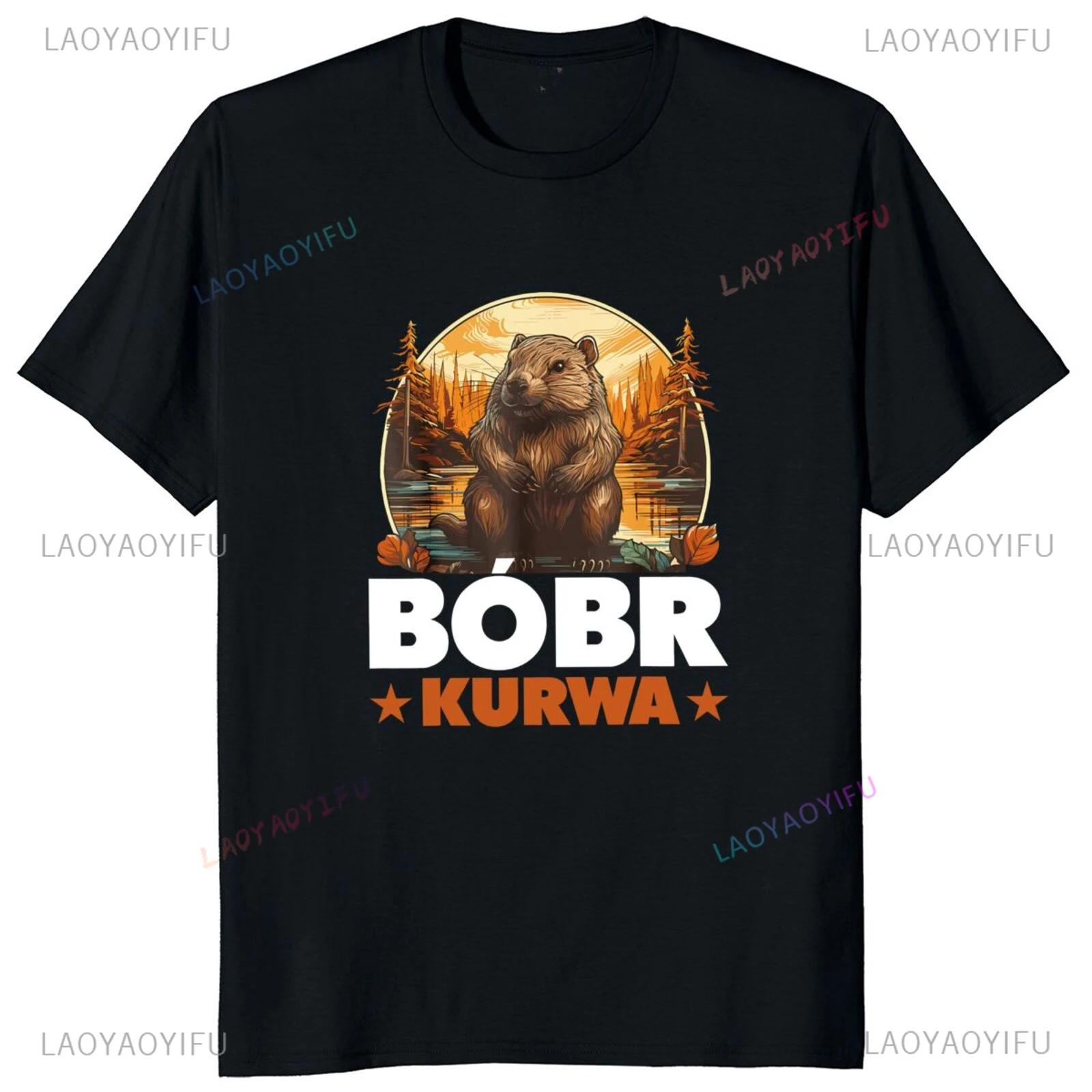 Bobr Kurwa Meme Funny Printed Cartoon T-Shirt Casual Fashion Harajuku Style Streetwear Чоловіча футболка Hipster Breathe Women Tees L чорний
Bobr Kurwa Meme Funny Printed Cartoon T-Shirt Casual Fashion Harajuku Style Streetwear Чоловіча футболка Hipster Breathe Women Tees L чорний