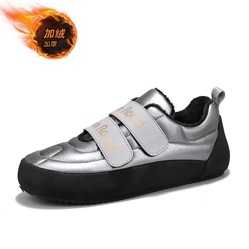 Мужские хлопковые туфли с низким верхом на толстой подошве, зимние новые модные повседневные уличные туфли с липучками, утолщенные теплые мужские туфли 44
Мужские хлопковые туфли с низким верхом на толстой подошве, зимние новые модные повседневные уличные туфли с липучками, утолщенные теплые мужские туфли 44