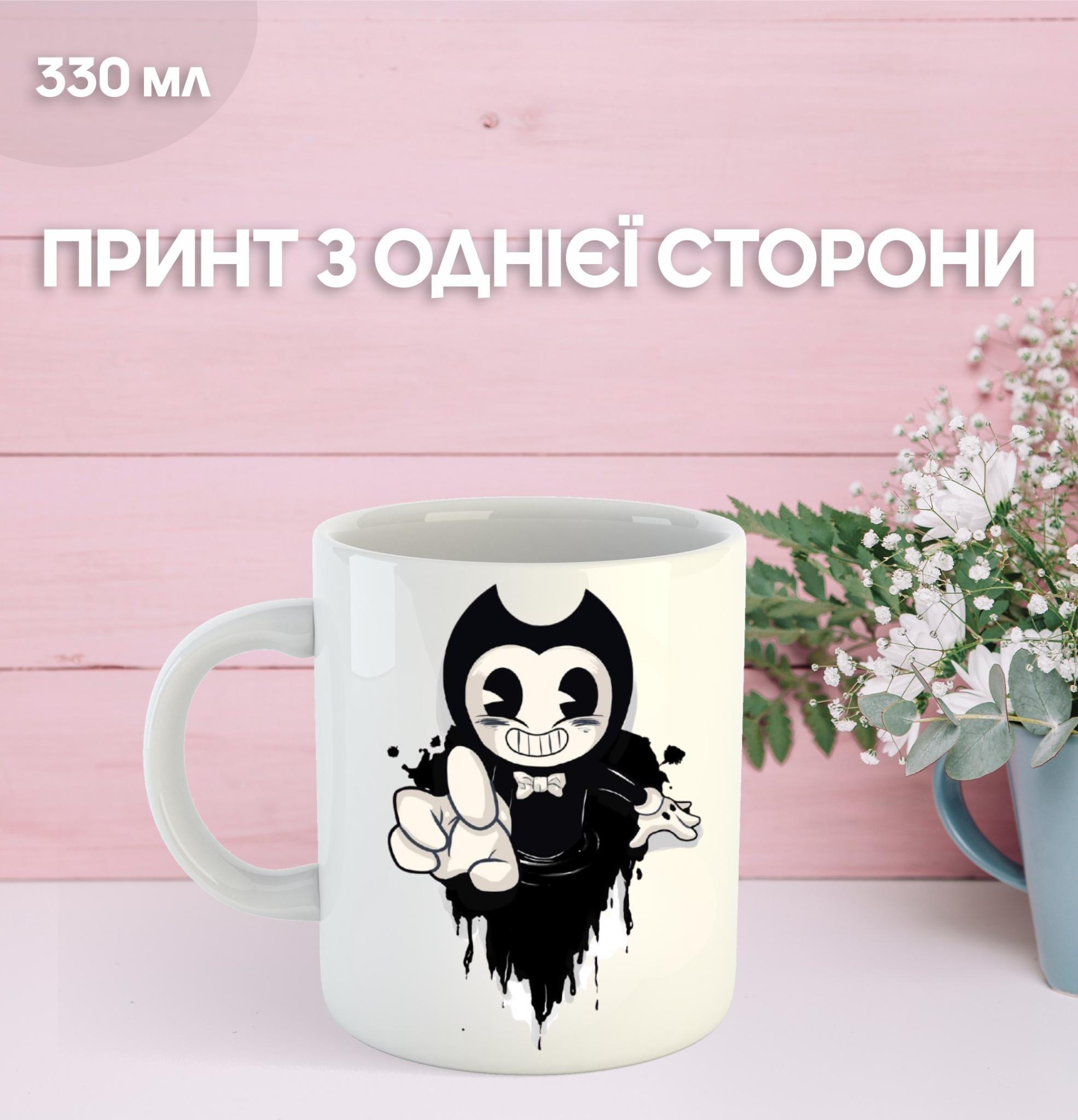 Bendy and the Ink Machine Mug Printed Ceramic Cup Bendy and the Ink Machine 330ml 9.5 білий
Bendy and the Ink Machine Mug Printed Ceramic Cup Bendy and the Ink Machine 330ml 9.5 білий