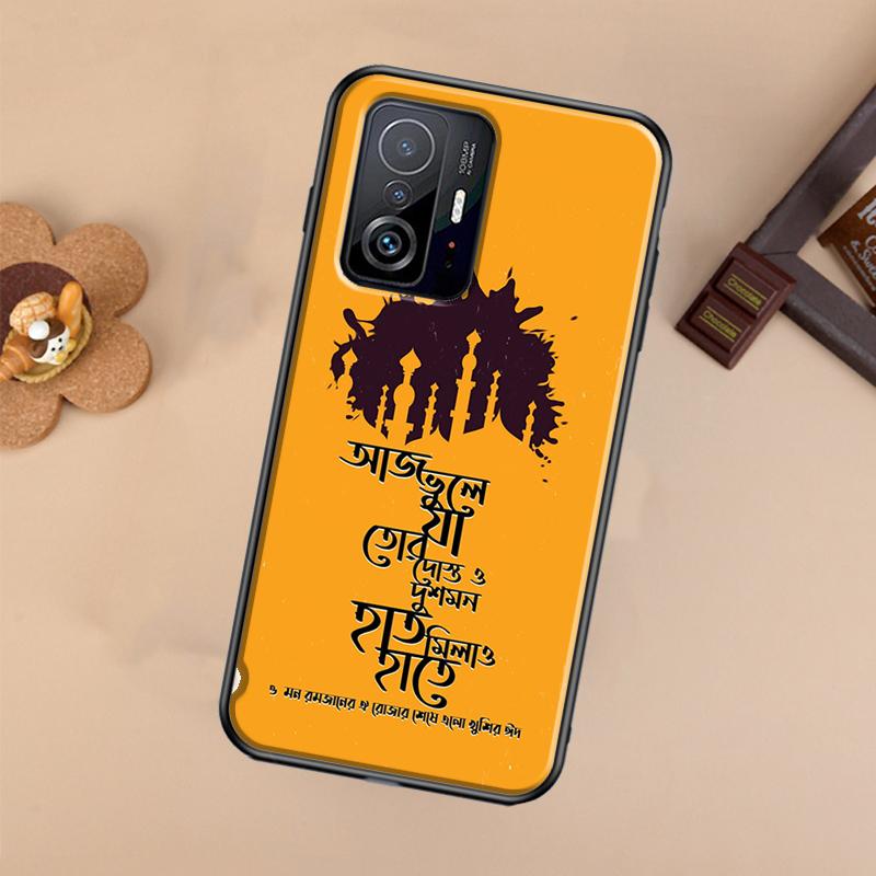 Lyrics Quotes Islamic Case For Xiaomi 14T 11T 12T 13T Pro 13 14 Ultra POCO X7 Pro X3 X5 F3 F5 F6 M6 X6 Pro Cover POCO X6
Lyrics Quotes Islamic Case For Xiaomi 14T 11T 12T 13T Pro 13 14 Ultra POCO X7 Pro X3 X5 F3 F5 F6 M6 X6 Pro Cover POCO X6