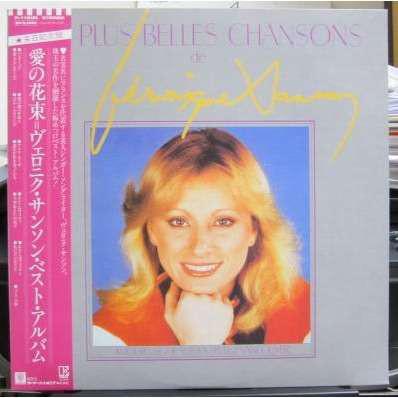 LP Record VERONIQUE SANSON - Les Plus Belles Chansons De Veroniq P11205 ELEKTRA 1981 Japan Obi Pop Used
LP Record VERONIQUE SANSON - Les Plus Belles Chansons De Veroniq P11205 ELEKTRA 1981 Japan Obi Pop Used