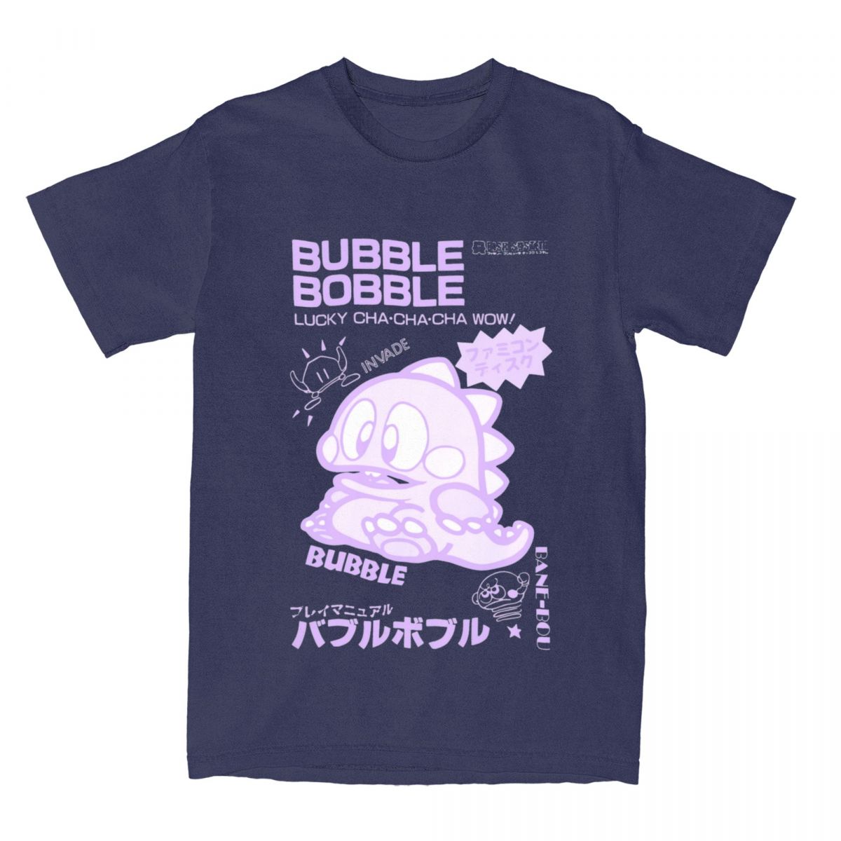 Bubble Bobble Game Purple T-Shirt Men Fun 100% Cotton Tee Shirt O Neck Short Sleeve T Shirts Gift Idea Clothes 4XL
Bubble Bobble Game Purple T-Shirt Men Fun 100% Cotton Tee Shirt O Neck Short Sleeve T Shirts Gift Idea Clothes 4XL