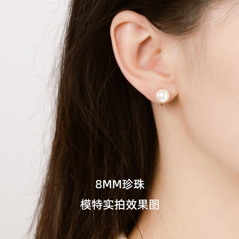 Korean Blogger feve_r Earrings S Silver Needle High Quality Light Luxury Pearl Painless No Ear Piercing Mosquito Coil Disc
Korean Blogger feve_r Earrings S Silver Needle High Quality Light Luxury Pearl Painless No Ear Piercing Mosquito Coil Disc