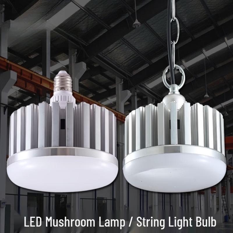 OEINGLED Industrial Mushroom LED Bulb
OEINGLED Industrial Mushroom LED Bulb