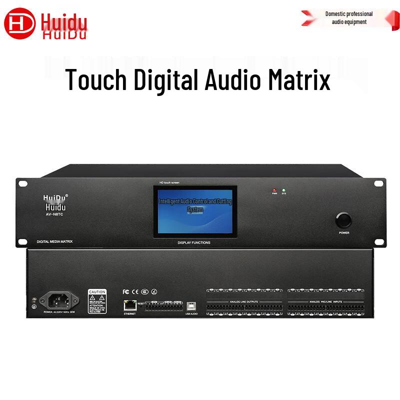 HuiDu Professional Touchscreen Digital Audio Processing System (CN version)
HuiDu Professional Touchscreen Digital Audio Processing System (CN version)