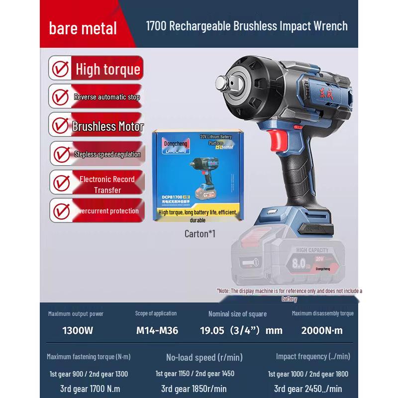 Dongcheng DCPB1700 Brushless High-Torque Lithium-Ion Impact Wrench
Dongcheng DCPB1700 Brushless High-Torque Lithium-Ion Impact Wrench