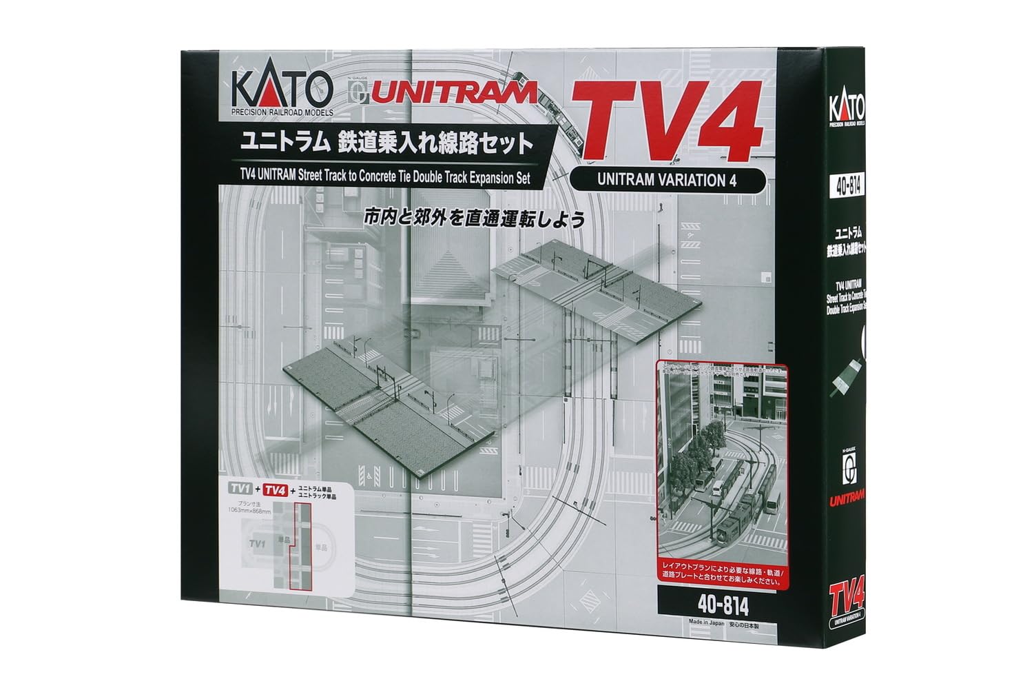 KATO N Gauge TV4 Unitram набор для подъездных путей железнодорожные принадлежности для моделей 40-814
KATO N Gauge TV4 Unitram набор для подъездных путей железнодорожные принадлежности для моделей 40-814