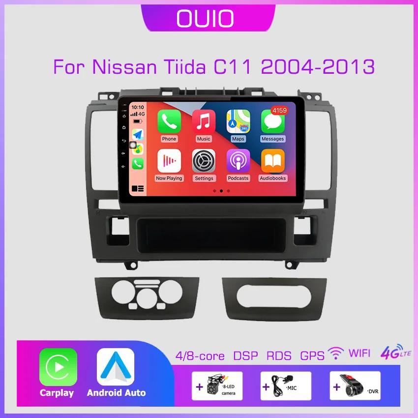2din Android Car Radio Multimedia Player Carplay Auto GPS Navigation DSP BT RDS For Nissan Tiida C11 2004 2005 2006 2007-2013
2din Android Car Radio Multimedia Player Carplay Auto GPS Navigation DSP BT RDS For Nissan Tiida C11 2004 2005 2006 2007-2013