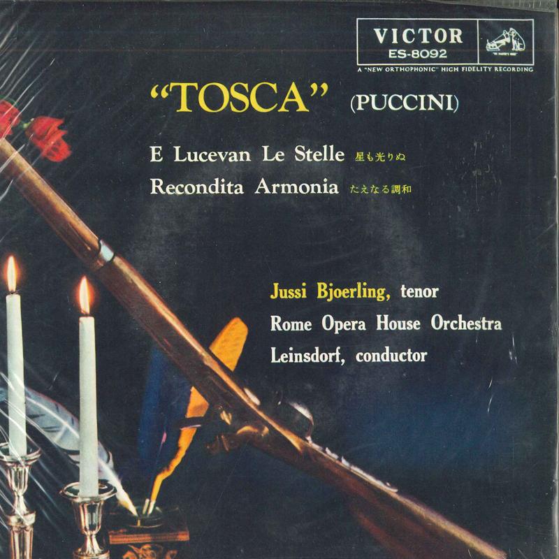 7inch Record BJORLINK - The stars dont shine / the constant ES8092 VICTOR Japan Classical Used
7inch Record BJORLINK - The stars dont shine / the constant ES8092 VICTOR Japan Classical Used