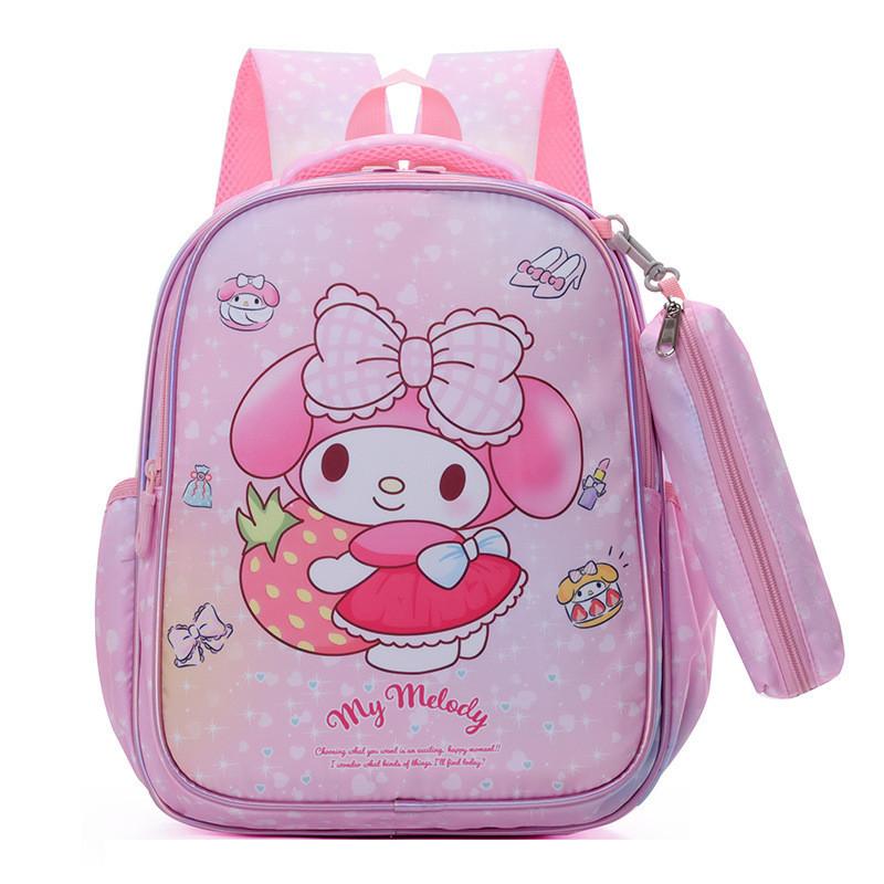 Adorable Junior Nylon School Backpack Lightweight Anti-fatigue For Boys And Girls Pink Melody
Adorable Junior Nylon School Backpack Lightweight Anti-fatigue For Boys And Girls Pink Melody