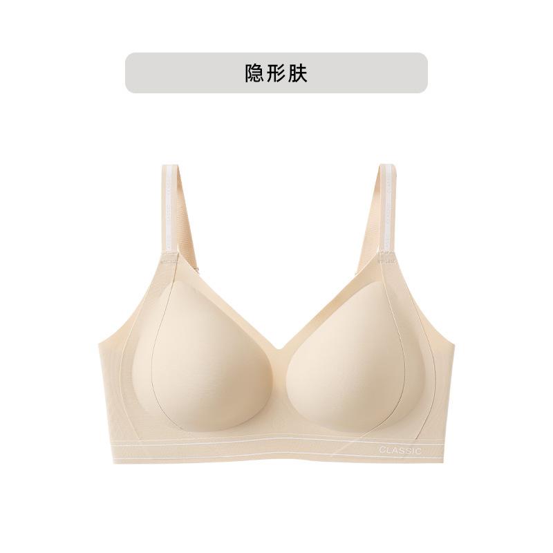 Camellia fragrance soft support letter shoulder strap seamless summer thin style gathering top support no steel ring text XXL(90ABC)
Camellia fragrance soft support letter shoulder strap seamless summer thin style gathering top support no steel ring text XXL(90ABC)