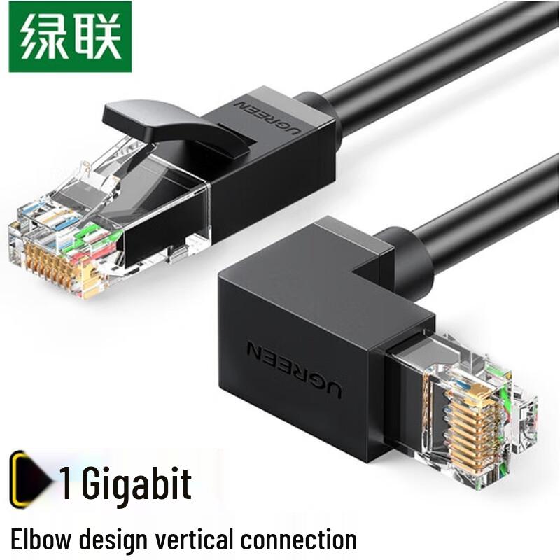 UGREEN NW115 Cat6 Gigabit L-Shaped Ethernet Cable
UGREEN NW115 Cat6 Gigabit L-Shaped Ethernet Cable