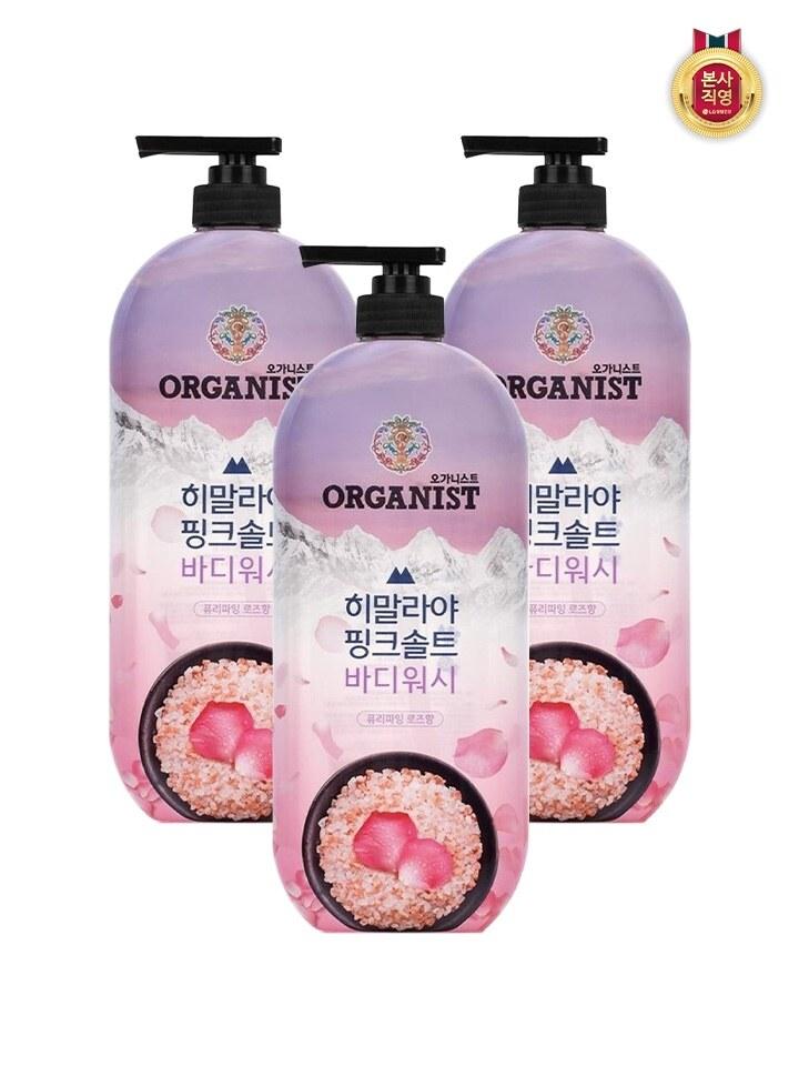 ORGANIST Himalaya Pink Salt Rich Foaming Refreshing Body Wash Rose Scent 900ml x 3
ORGANIST Himalaya Pink Salt Rich Foaming Refreshing Body Wash Rose Scent 900ml x 3