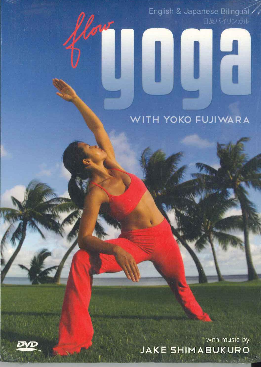 DVD YOKO FUJIWARA - Flow Yoga With Yoko Fujiwara NONE NOT ON LABEL Japan Movies & DVD Used
DVD YOKO FUJIWARA - Flow Yoga With Yoko Fujiwara NONE NOT ON LABEL Japan Movies & DVD Used