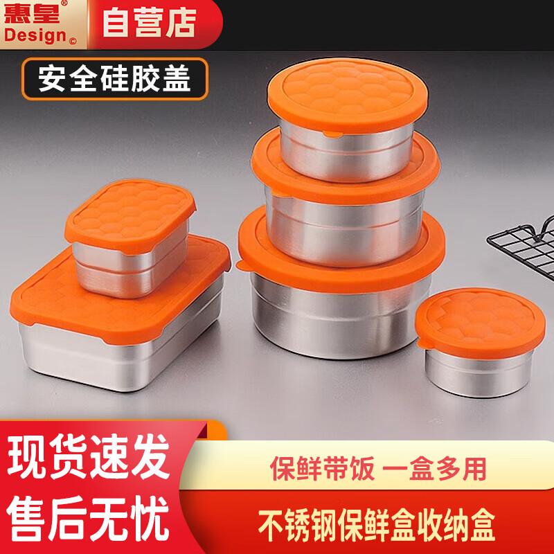 304 Stainless Steel Square Food Storage Container
304 Stainless Steel Square Food Storage Container