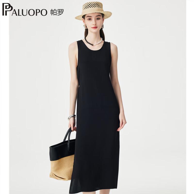 PALUOPO 2026 22 Momme Silk Blend Sleeveless Dress M 160/84A
PALUOPO 2026 22 Momme Silk Blend Sleeveless Dress M 160/84A