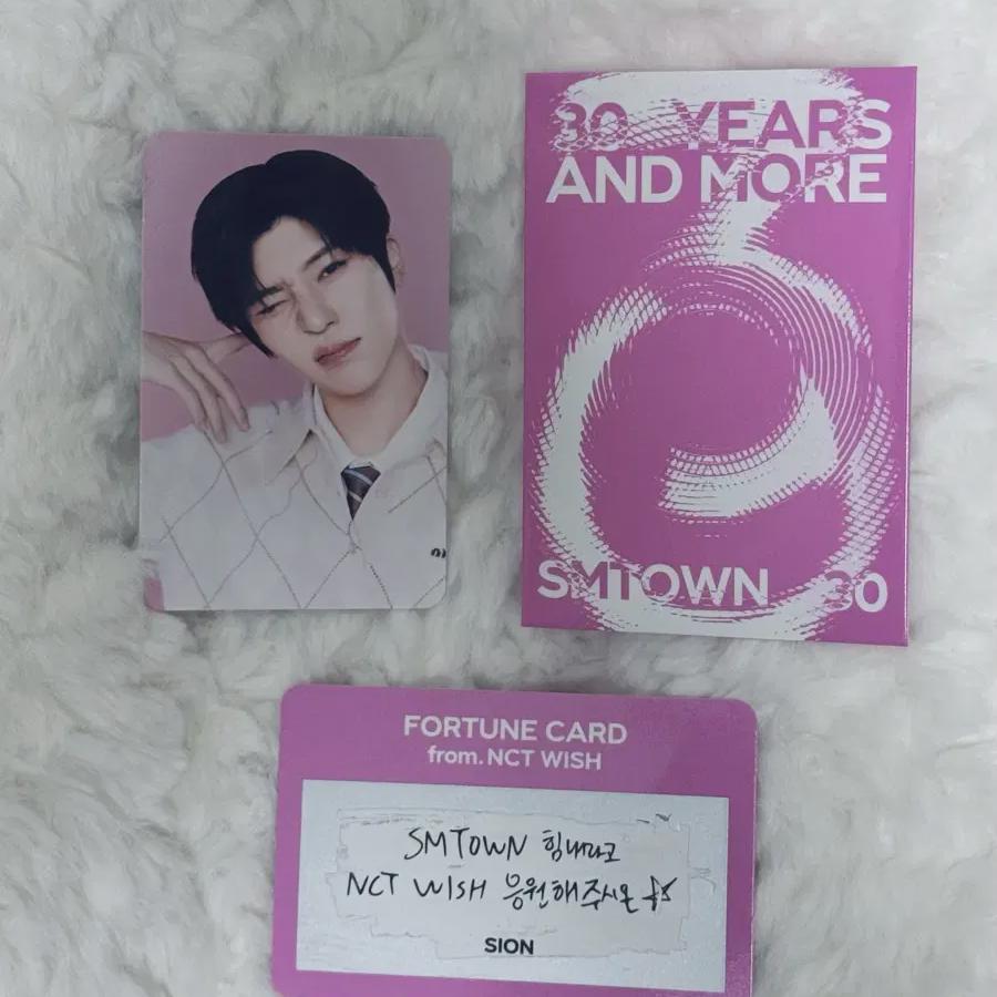 Ncitywish Yuushipoka Full Full Set Sm Town 2025 Saccon Fortune Photo Card 
Ncitywish Yuushipoka Full Full Set Sm Town 2025 Saccon Fortune Photo Card