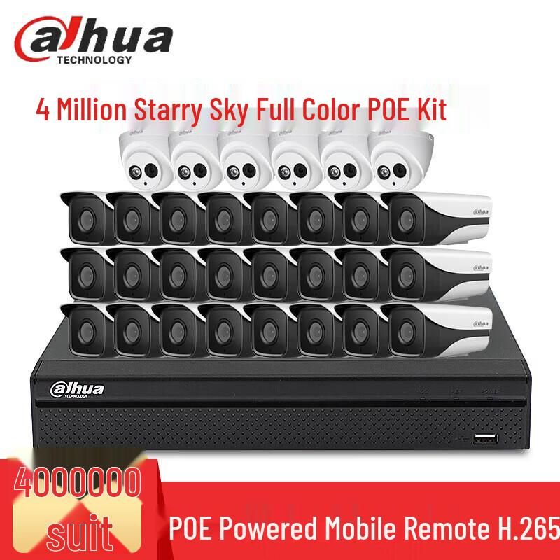 Dahua 4MP PoE Outdoor Surveillance Kit with 30-Channel NVR
Dahua 4MP PoE Outdoor Surveillance Kit with 30-Channel NVR
