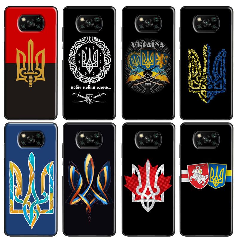 Чохол з прапором України Тризуб для Xiaomi Mi 11 Lite 9T 10T 11T Pro POCO X3 Pro X3 GT F1 F2 F3 M4 M3 Pro Case Cover Mi 10Lite
Чохол з прапором України Тризуб для Xiaomi Mi 11 Lite 9T 10T 11T Pro POCO X3 Pro X3 GT F1 F2 F3 M4 M3 Pro Case Cover Mi 10Lite