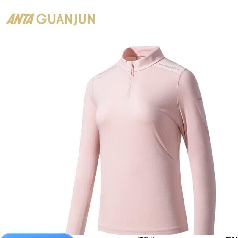 ANTA Champion Outdoor Trail Anti-Bacterial Modal Half-Zip Long Sleeve T-Shirt XL
ANTA Champion Outdoor Trail Anti-Bacterial Modal Half-Zip Long Sleeve T-Shirt XL