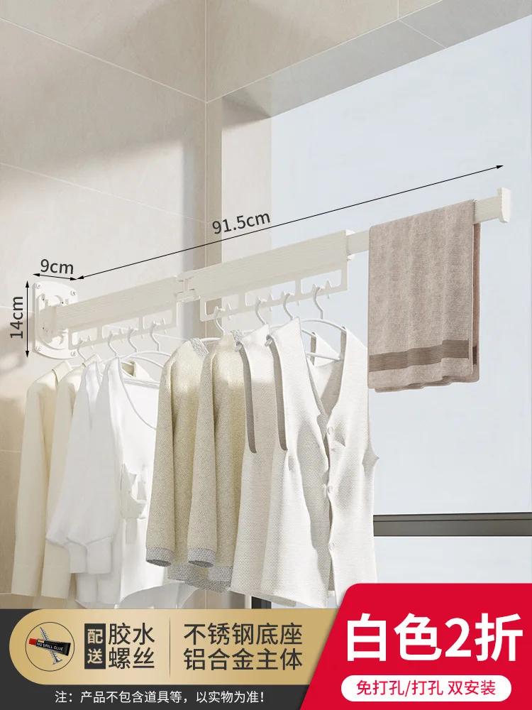 Складная сушилка для белья настенная бытовая многофункциональная сушилка для помещений выдвижная вешалка для балкона невидимая eight
Складная сушилка для белья настенная бытовая многофункциональная сушилка для помещений выдвижная вешалка для балкона невидимая eight