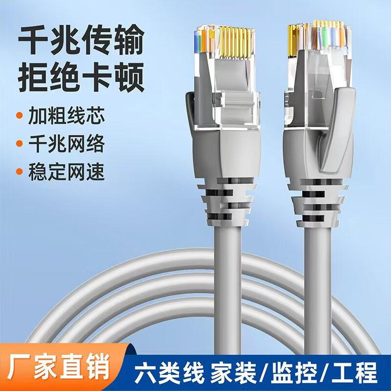 LLHY Cat 6A Gigabit Ethernet Cable
LLHY Cat 6A Gigabit Ethernet Cable