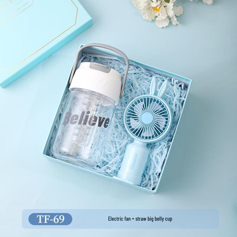 Ai Qi Yi Xuan A1 TF-69 Portable Fan & Glass Cup Gift Set
Ai Qi Yi Xuan A1 TF-69 Portable Fan & Glass Cup Gift Set