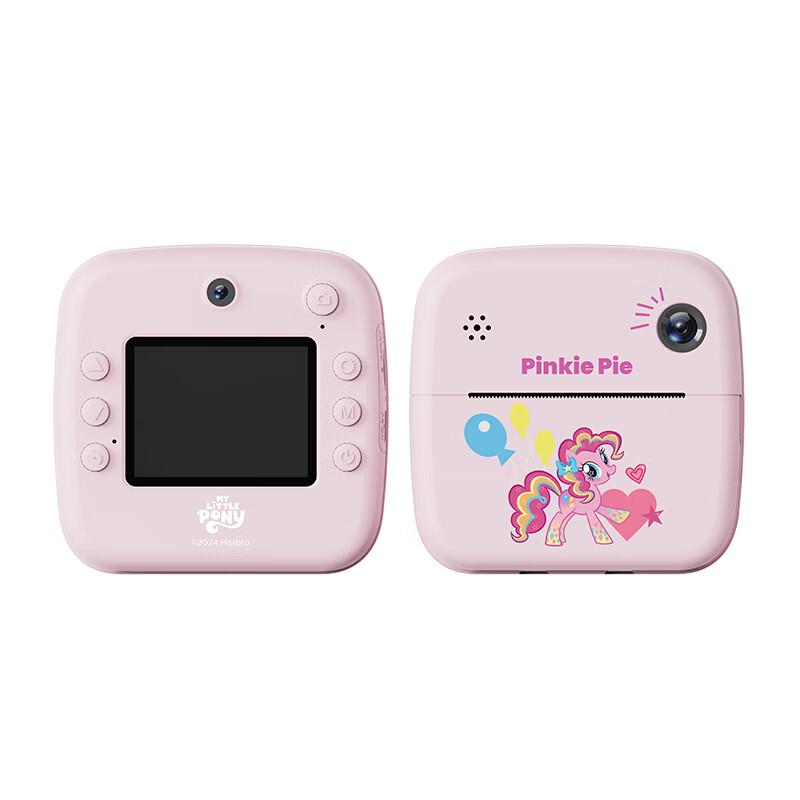 My Little Pony Kids Instant Print Camera (CN version)
My Little Pony Kids Instant Print Camera (CN version)