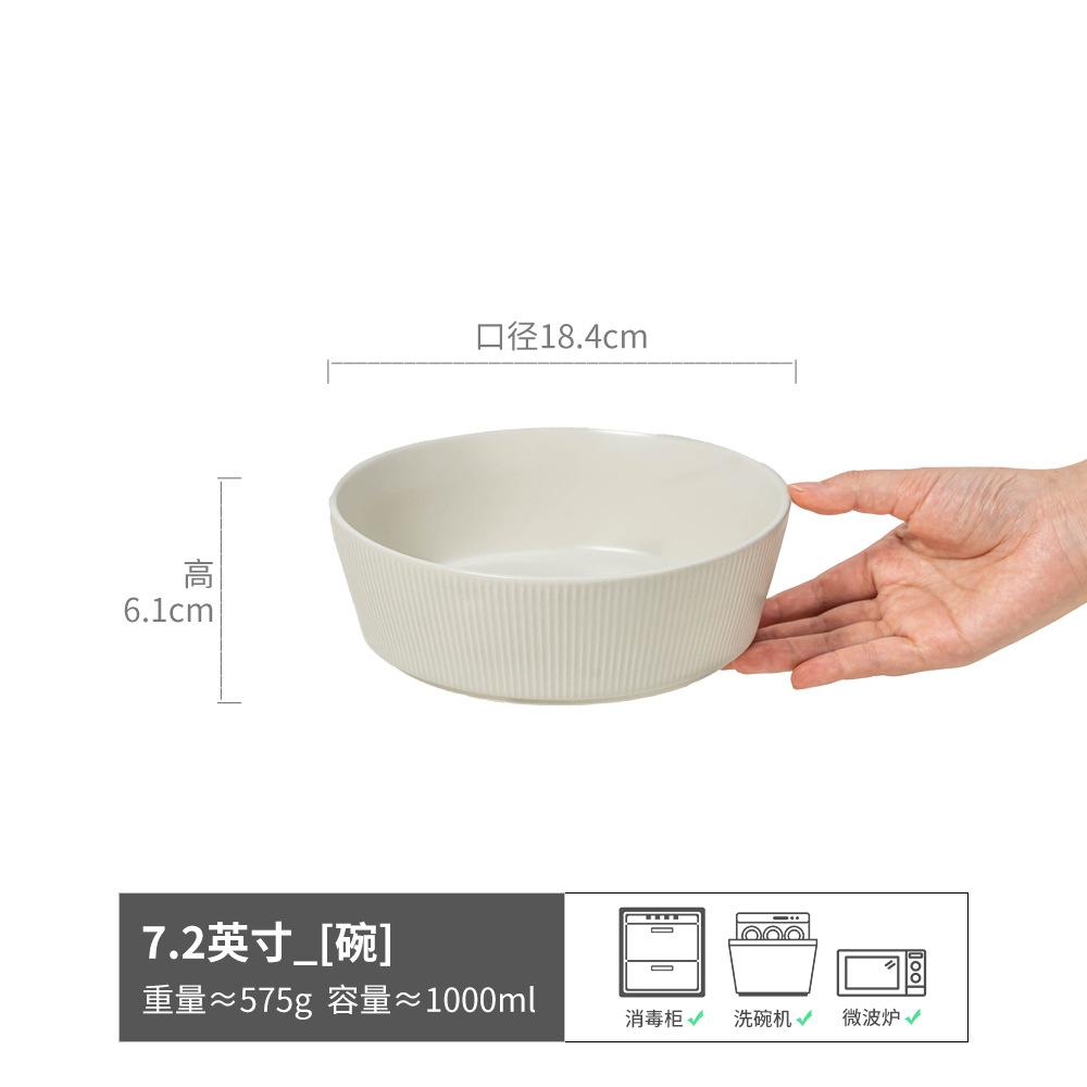 Suwen Salad Bowl Relief Vertical Pattern Ceramic Bowl Household Open Bowl Vegetable Bowl Soup Bowl Durable Tableware Round Bowl
Suwen Salad Bowl Relief Vertical Pattern Ceramic Bowl Household Open Bowl Vegetable Bowl Soup Bowl Durable Tableware Round Bowl