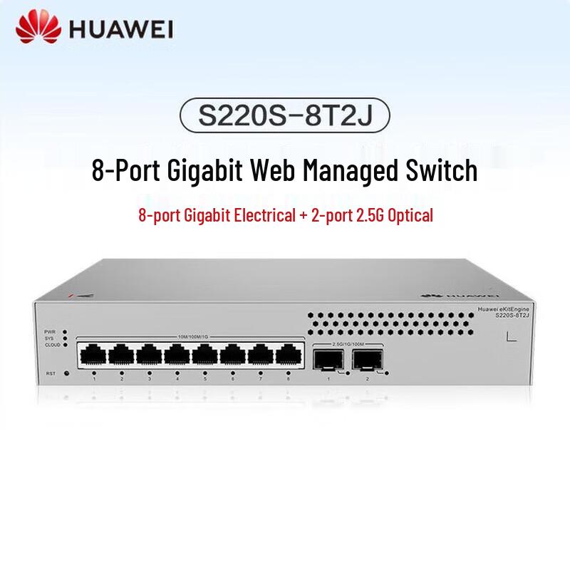 HUAWEI Kunling S220S-8T2J Managed Gigabit Switch
HUAWEI Kunling S220S-8T2J Managed Gigabit Switch