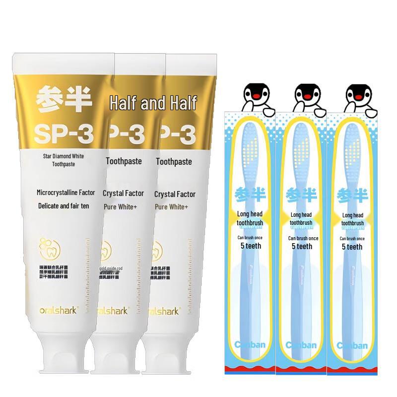 Canban Green Grape Toothpaste & Pingu Toothbrush Family Set
Canban Green Grape Toothpaste & Pingu Toothbrush Family Set