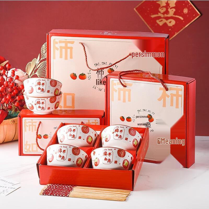 Huazao Baijia Ceramic Persimmon Bowl & Chopsticks Gift Set
Huazao Baijia Ceramic Persimmon Bowl & Chopsticks Gift Set