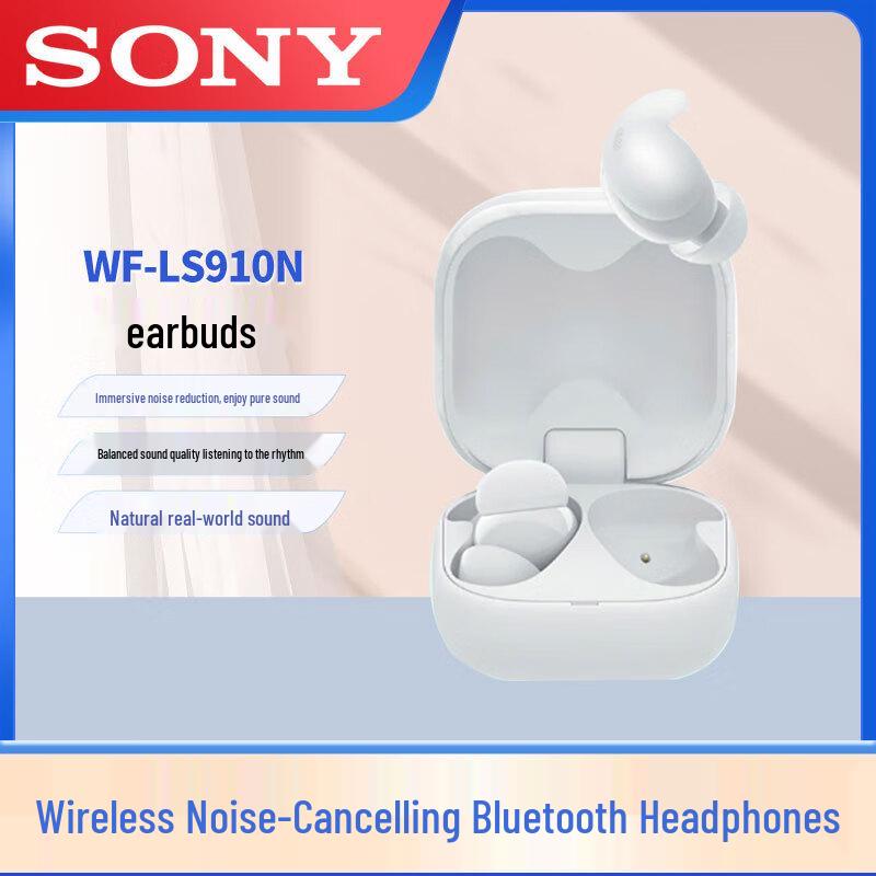 Sony LinkBuds True Wireless Earbuds
Sony LinkBuds True Wireless Earbuds