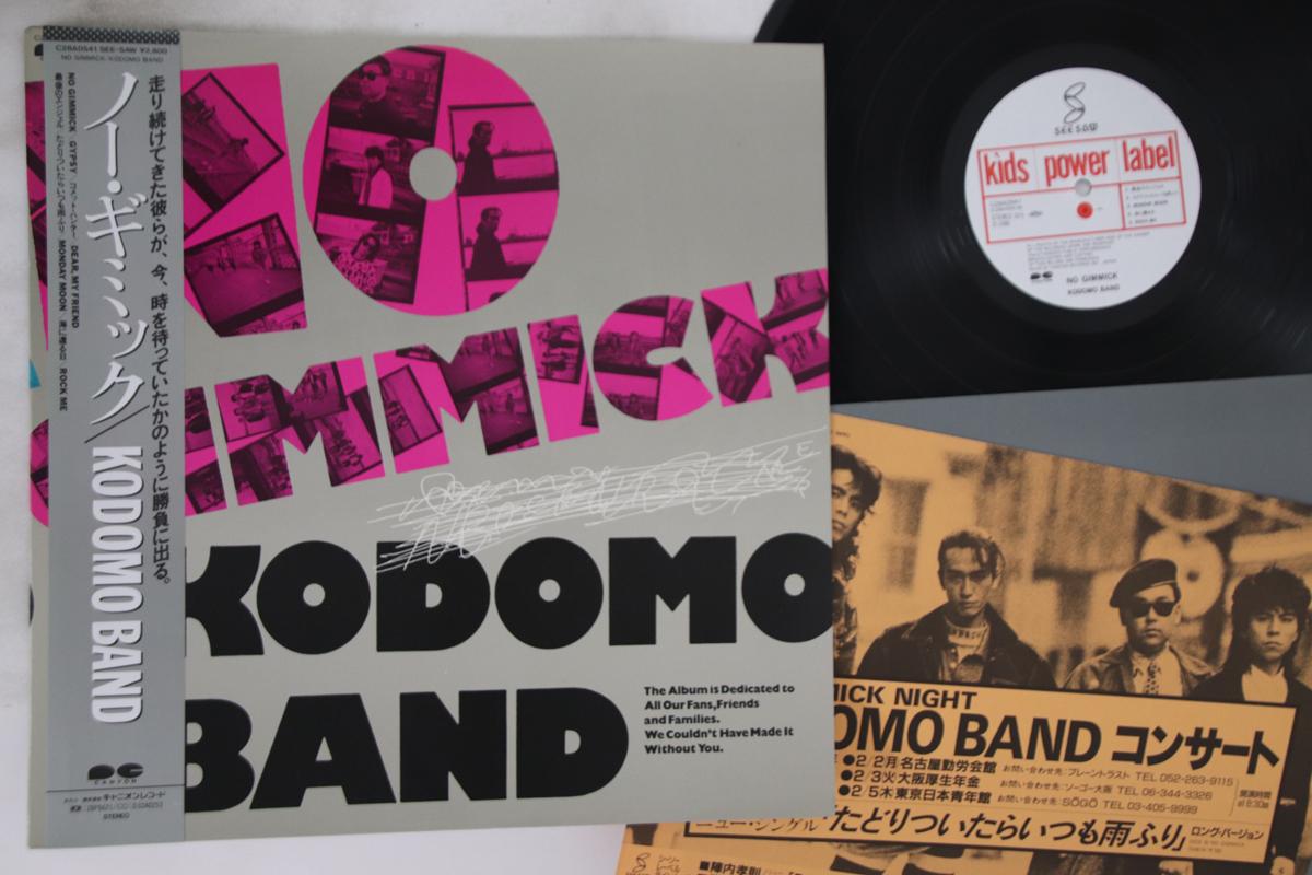 LP Record KODOMO BAND - No Gimmick C28A0541 SEE SAW 1986 Japan Obi Japanese Pop/Rock Used
LP Record KODOMO BAND - No Gimmick C28A0541 SEE SAW 1986 Japan Obi Japanese Pop/Rock Used