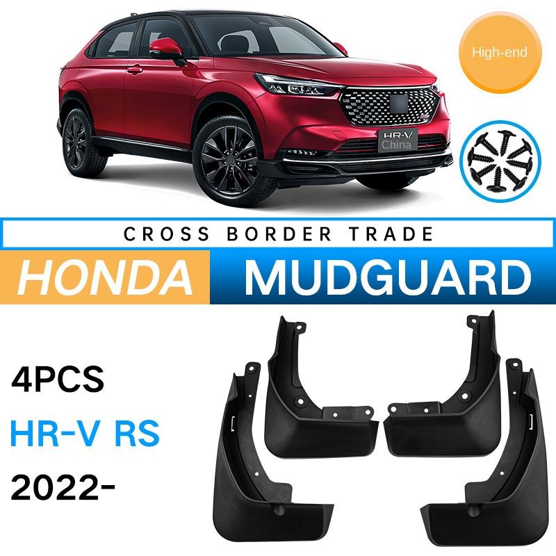 Подходит для Honda HRV RS 2022, автомобильный брызговик Fender HR-V с высокой посадкой W, модификация
Подходит для Honda HRV RS 2022, автомобильный брызговик Fender HR-V с высокой посадкой W, модификация