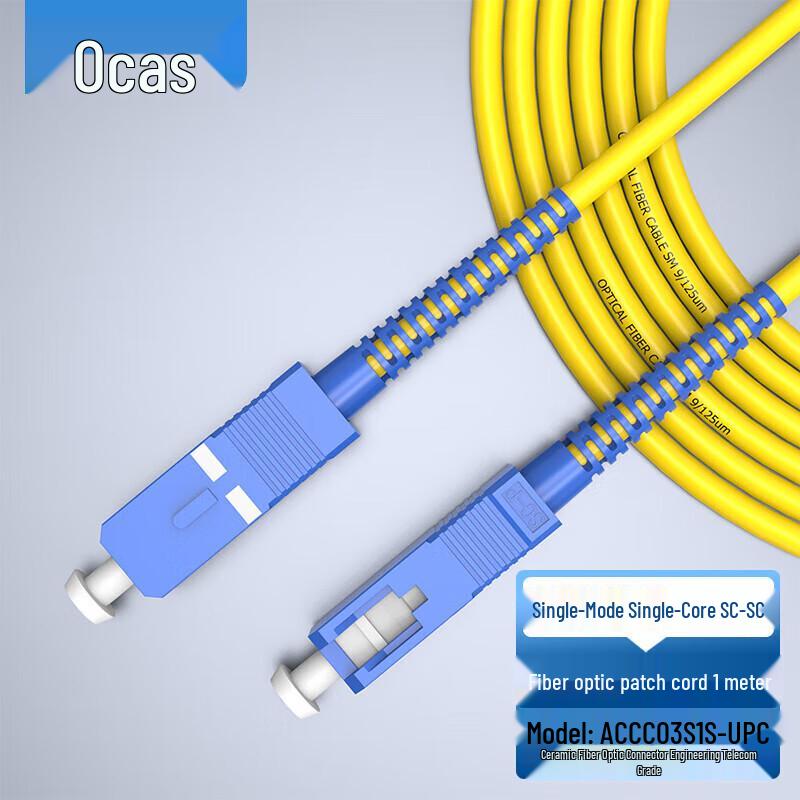 AUCAS Fiber Optic Patch Cables & Finder 1m
AUCAS Fiber Optic Patch Cables & Finder 1m