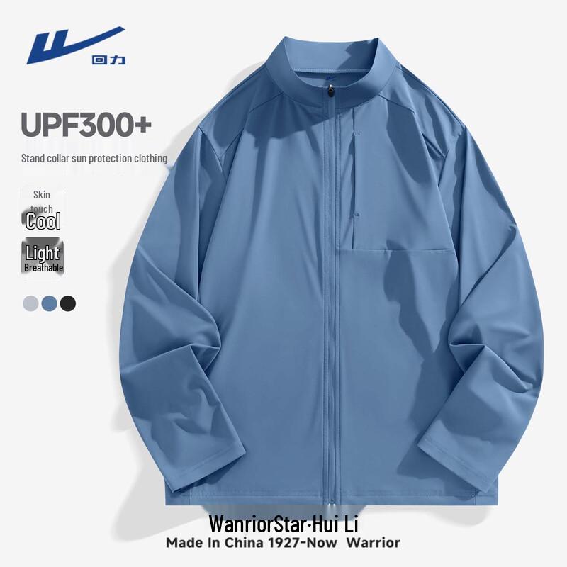 Warrior Men s Ice Silk UPF300+ Sun Protection Sport Jacket M
Warrior Men s Ice Silk UPF300+ Sun Protection Sport Jacket M