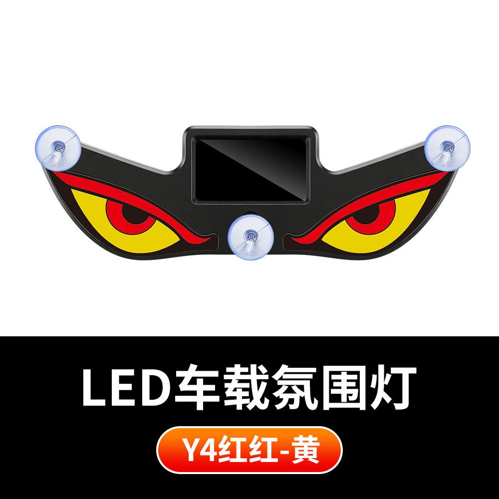 New Cartoon Devil s Eye Dynamic Blinking Solar Decorative Light Flexible LED Warning Light Car Rear Window Light
New Cartoon Devil s Eye Dynamic Blinking Solar Decorative Light Flexible LED Warning Light Car Rear Window Light