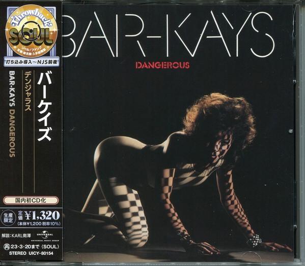 CD BARKEY S - Опасный (Ограниченный выпуск) UICY80154 Universal Music 2022 Япония ObiSoul/Funk Б/у
CD BARKEY S - Опасный (Ограниченный выпуск) UICY80154 Universal Music 2022 Япония ObiSoul/Funk Б/у