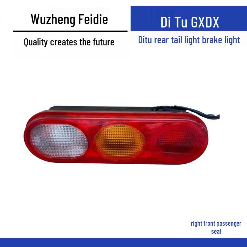Compatible Rear Tail Light Brake Bulb Assembly for Wuling Flyer Ditu GX/DX Standard
Compatible Rear Tail Light Brake Bulb Assembly for Wuling Flyer Ditu GX/DX Standard