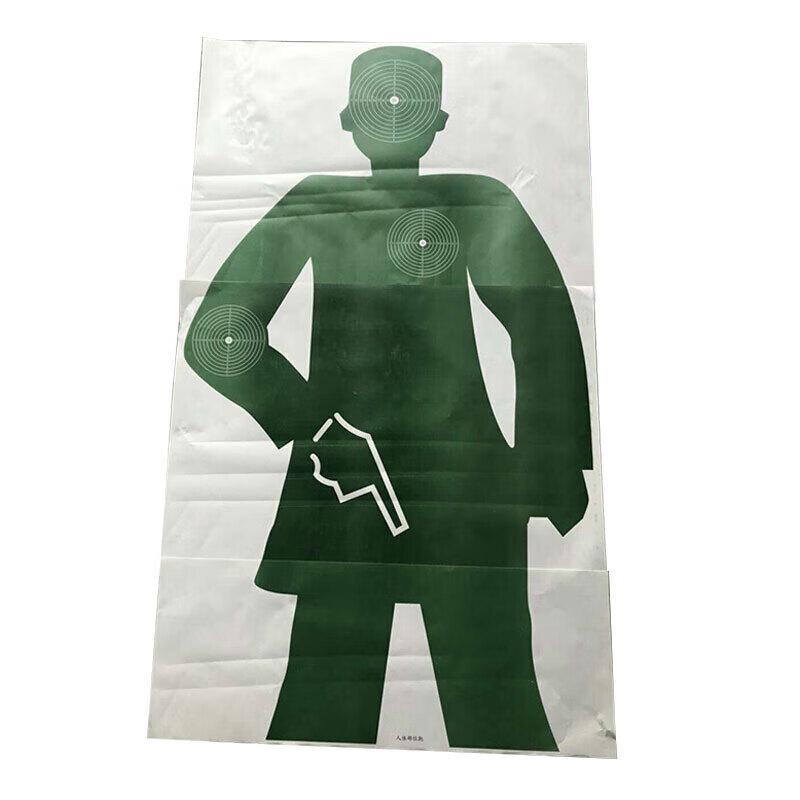 Shuangan Human Body Part Dart Target Paper, 10 Sheets
Shuangan Human Body Part Dart Target Paper, 10 Sheets