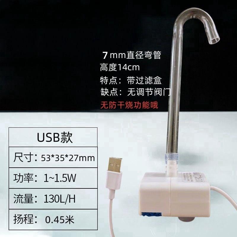 Aquarium Water , Circulation , Rockery One Size
Aquarium Water , Circulation , Rockery One Size