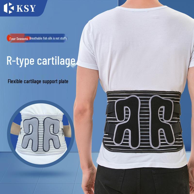 Unisex Breathable Fish Silk Waist Support Belt for Autumn/Winter 2025 - Ideal for Fitness and Sports L чорний
Unisex Breathable Fish Silk Waist Support Belt for Autumn/Winter 2025 - Ideal for Fitness and Sports L чорний
