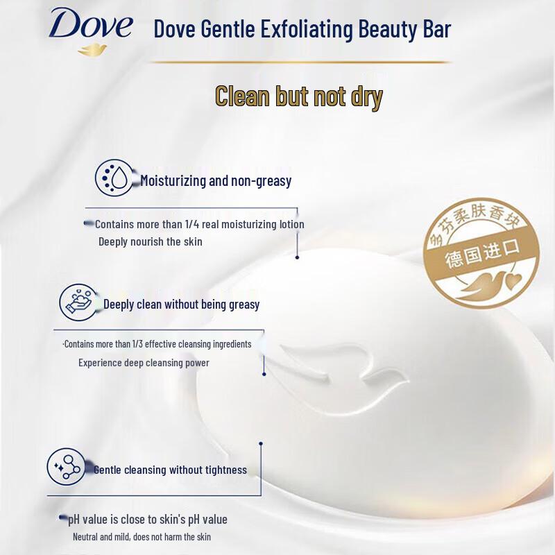 Dove Cream Bar Soap 90g (4-Pack)
Dove Cream Bar Soap 90g (4-Pack)