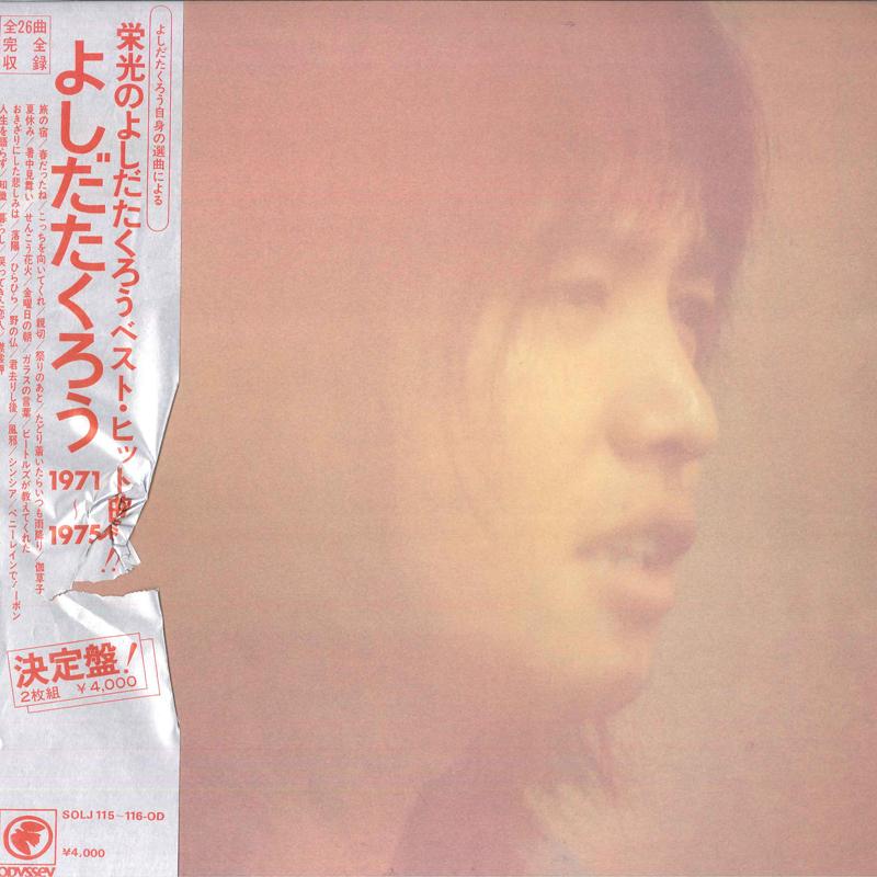 LP Пластинка TAKURO YOSHIDA - 1971-1975 Eikou no yoshidatakurou v SOLJ115116OD ODYSSEY 1975 Япония Оби Японская Поп/Рок Б/У
LP Пластинка TAKURO YOSHIDA - 1971-1975 Eikou no yoshidatakurou v SOLJ115116OD ODYSSEY 1975 Япония Оби Японская Поп/Рок Б/У