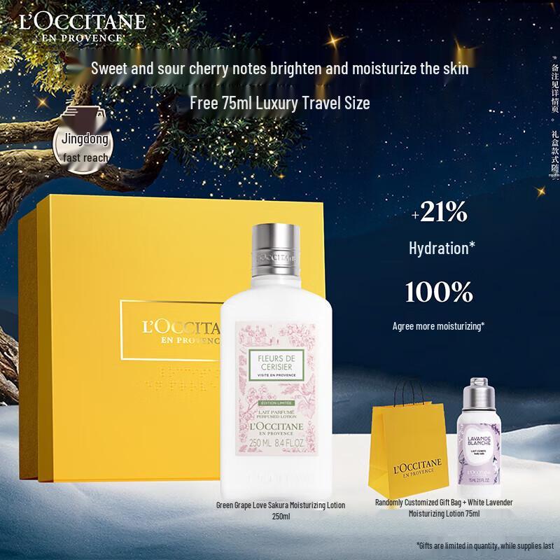L Occitane Green Grape & Cherry Blossom Body Lotion Gift Set
L Occitane Green Grape & Cherry Blossom Body Lotion Gift Set