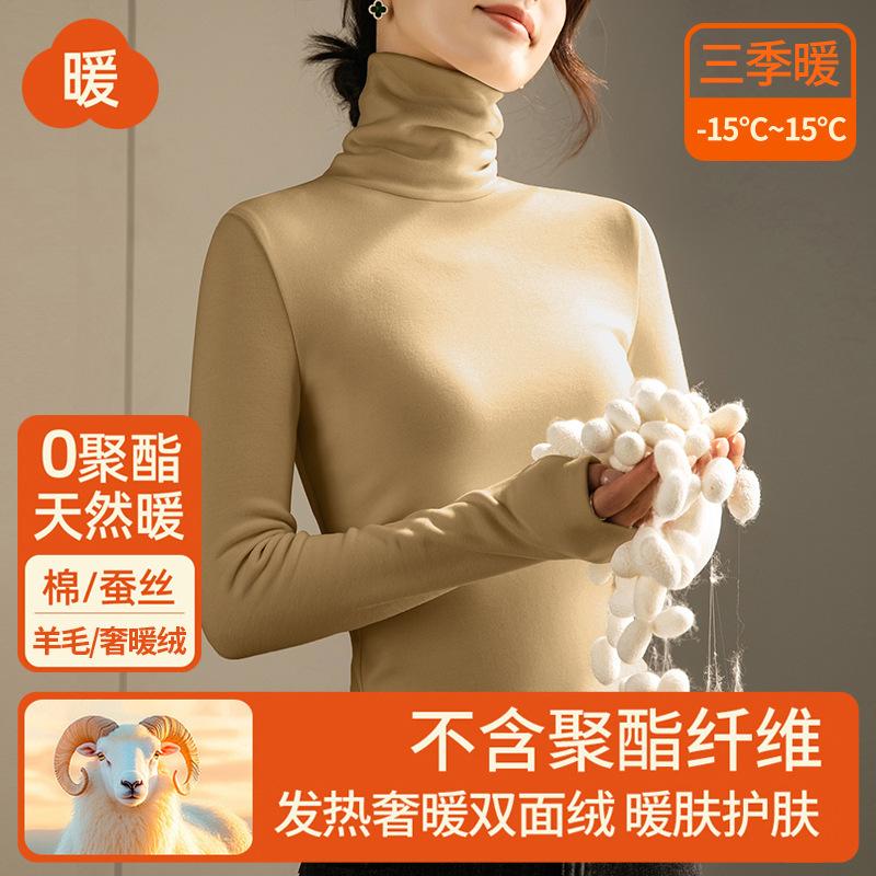 Новая женская утолщенная и бархатная осенняя одежда, женская теплая бархатная греющая базовая рубашка на шерсти и шелке, термобелье XXXL хаки
Новая женская утолщенная и бархатная осенняя одежда, женская теплая бархатная греющая базовая рубашка на шерсти и шелке, термобелье XXXL хаки