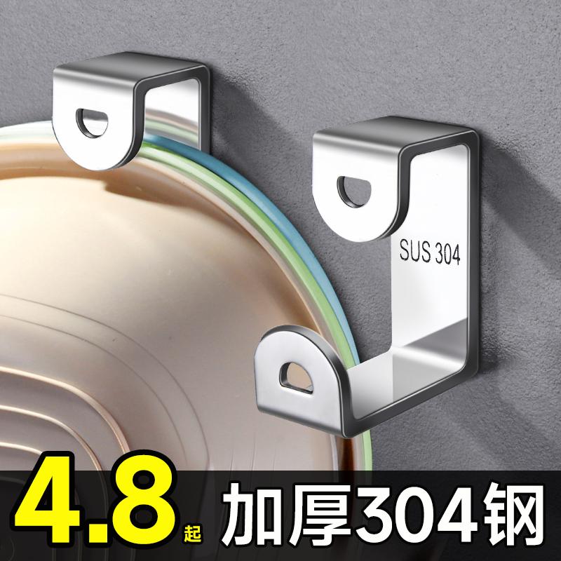 Washbasin Storage Rack Hook Punch-Free Wall-Hung Basin Artifact Toilet Bathroom Toilet Home Bath Bason Storage 
Washbasin Storage Rack Hook Punch-Free Wall-Hung Basin Artifact Toilet Bathroom Toilet Home Bath Bason Storage