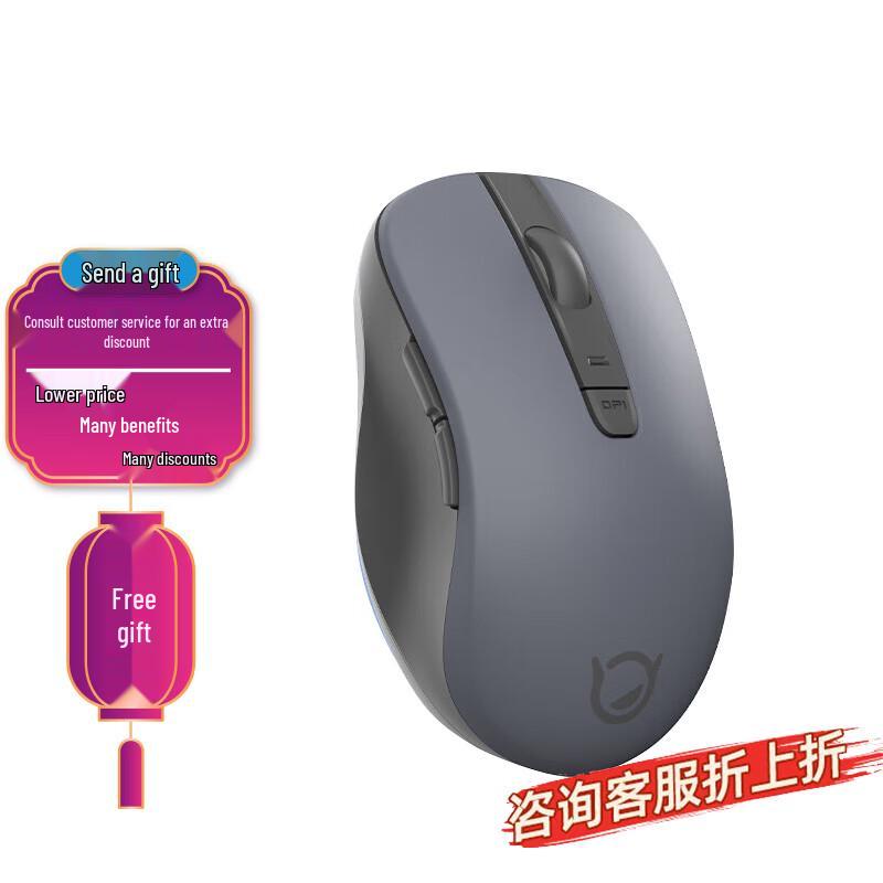 Lenovo Xiaoxin M1/M1S Silent Ergonomic Wireless Mouse
Lenovo Xiaoxin M1/M1S Silent Ergonomic Wireless Mouse
