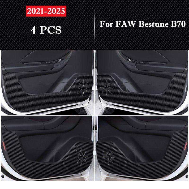 For FAW Bestune B70 2026-2026 Car Door Anti Kick Pad Protection Sticker Carbon Fiber Scratch Resistant Film Interior Accessories
For FAW Bestune B70 2026-2026 Car Door Anti Kick Pad Protection Sticker Carbon Fiber Scratch Resistant Film Interior Accessories